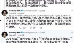 美国华人圈爆料事件最新,最新事件引发热议