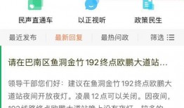 新闻爆料上什么网,揭秘新闻背后真相