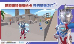 香肠派对s10最新爆料,神秘英雄登场，战局再起风云