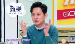 何炅爆料吴昕的秘密视频,视频曝光惊人内幕！