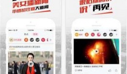 北京今日爆料新闻直播视频,直播视频揭秘热点事件幕后真相